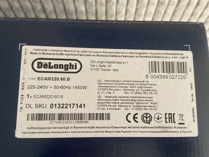 Sprzedam expres do kawy DeLonghi