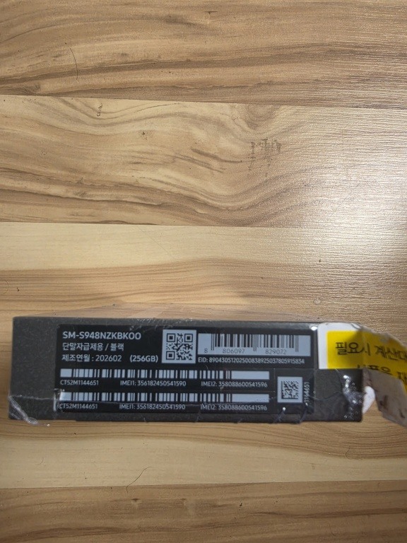 NOWY Samsung Galaxy S26 Ultra 256GB • Fabryczna folia